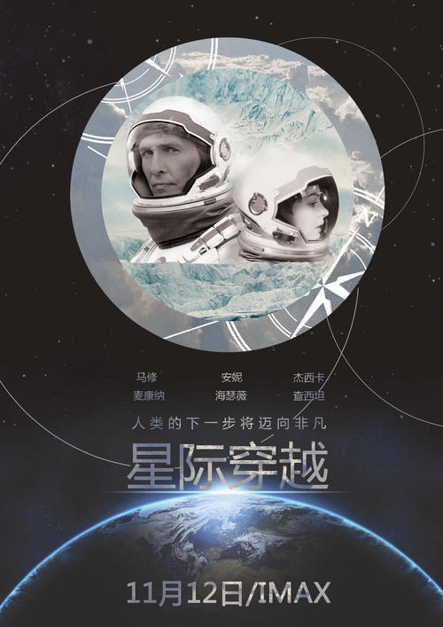 济宁高中毕业证样本